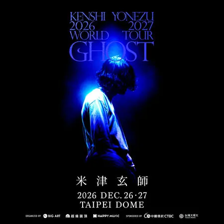 ▲米津玄師12月攻大巨蛋。（圖／大鴻藝術BIG ART / 超級圓頂SUPER DOME提供）