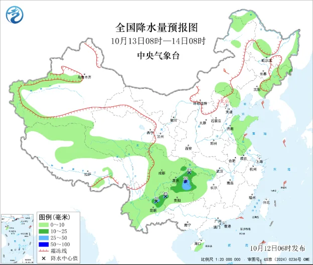 北方降温局地可达8~12℃,13日起南方有较强降雨 1 69a338ef289d7dc2f7a12d4b12c5facb74cbb6c31da91f8d5f871747384222ed article