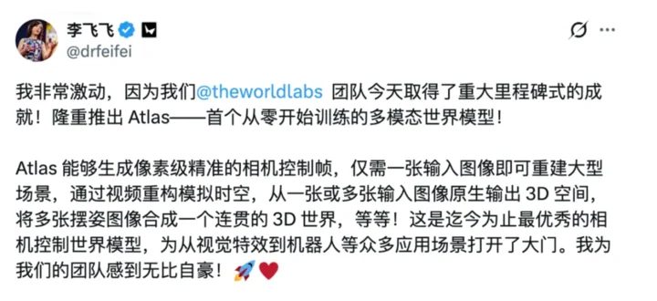 刚刚,李飞飞掀桌!全球首个多模态世界模型发布,几张照片省掉几百个机位 17 6a0f38c1e50f13a5d2c7772b333709a10a893a0fa884f2627f0ed2810771be5f article