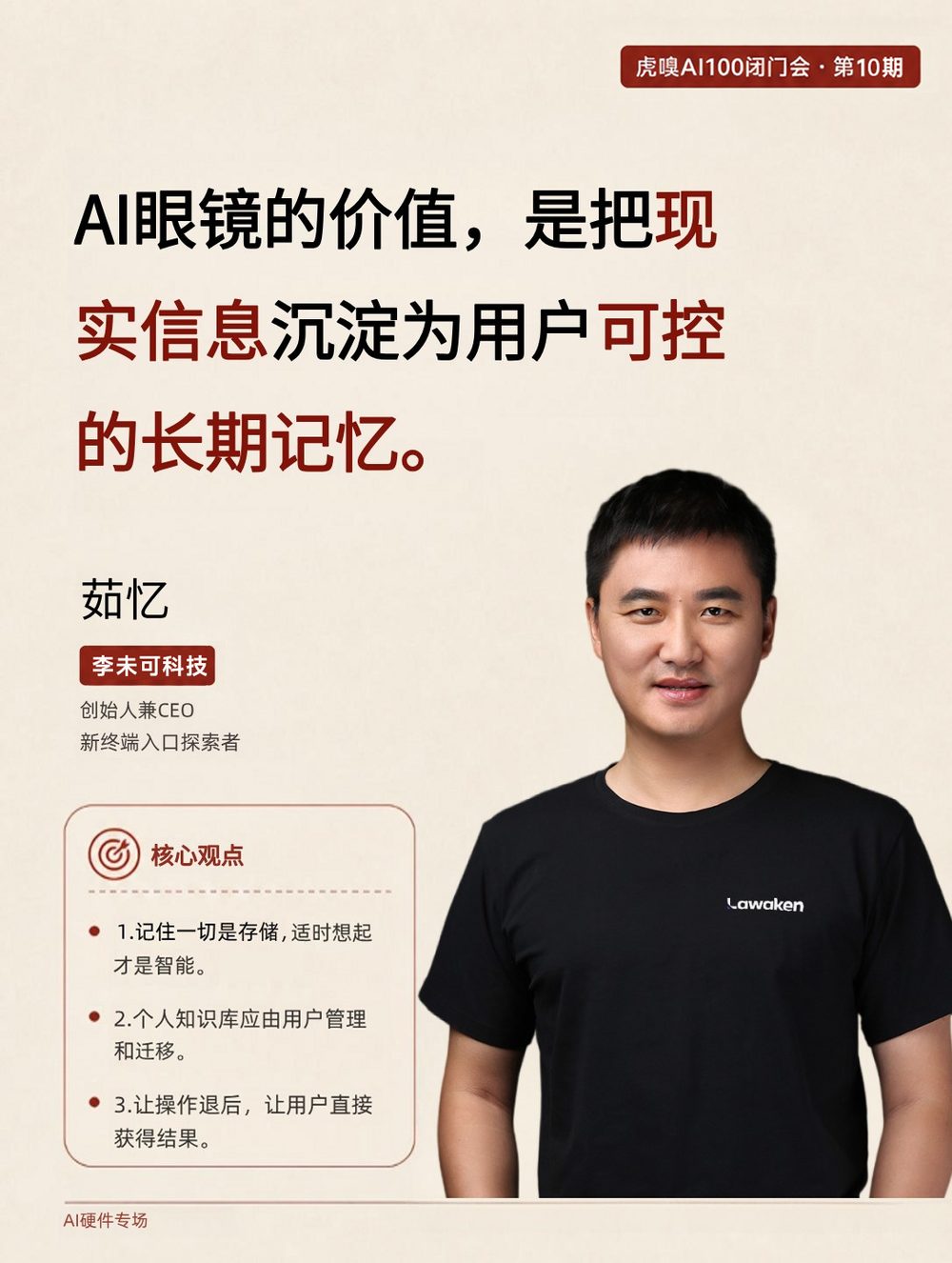 6a42aa4a31ca7ade448195e7fff4a2936dcd05f783f1b01be6ded8dd19ae8f82 article