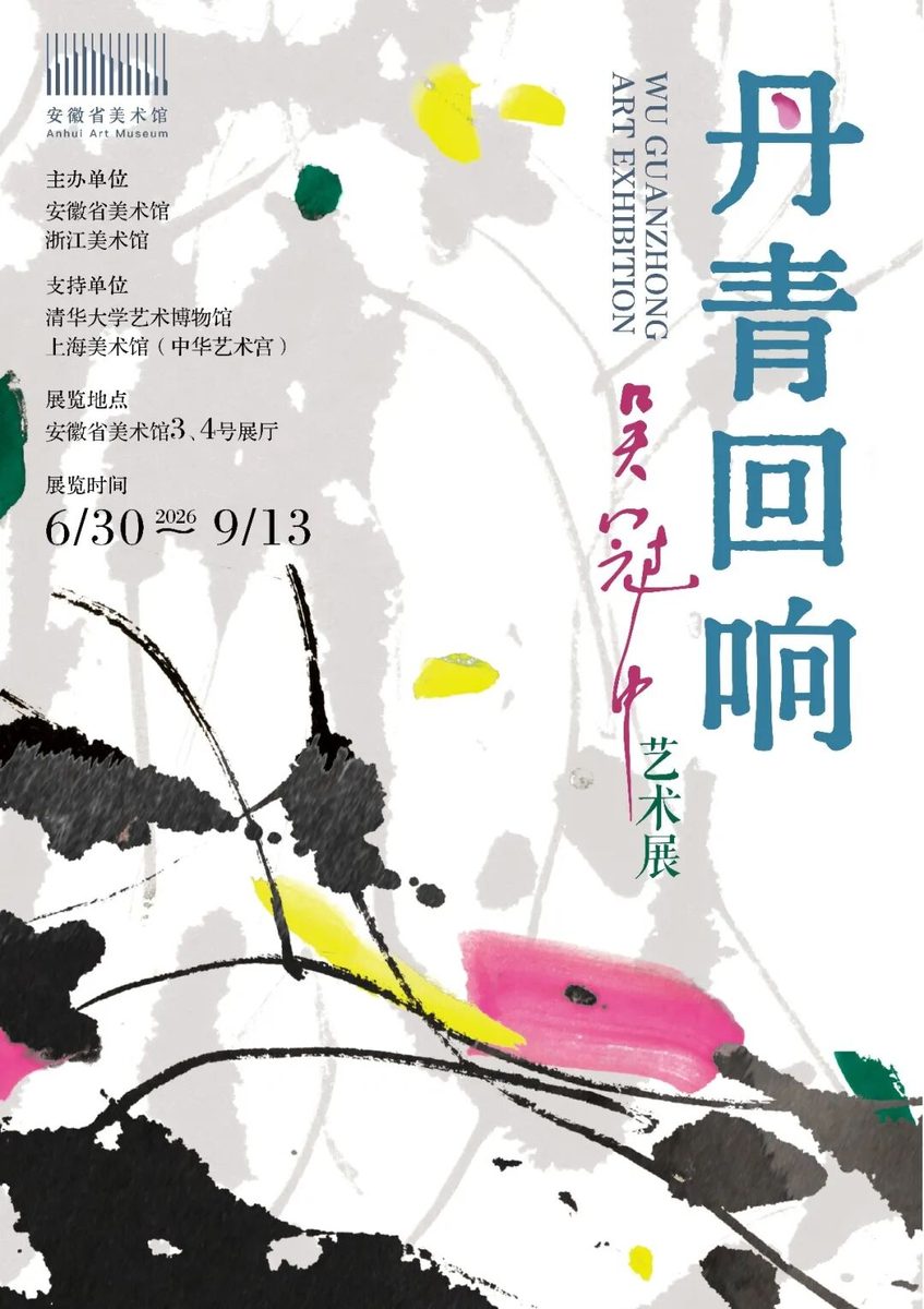 暑期展讯收官:文艺复兴展月底谢幕 韩熙载夜宴图限时亮相 32 6a5b0a1e27d8b4b3e2f065e55112c20faea756b042d6da683e3406bb02f2436e article