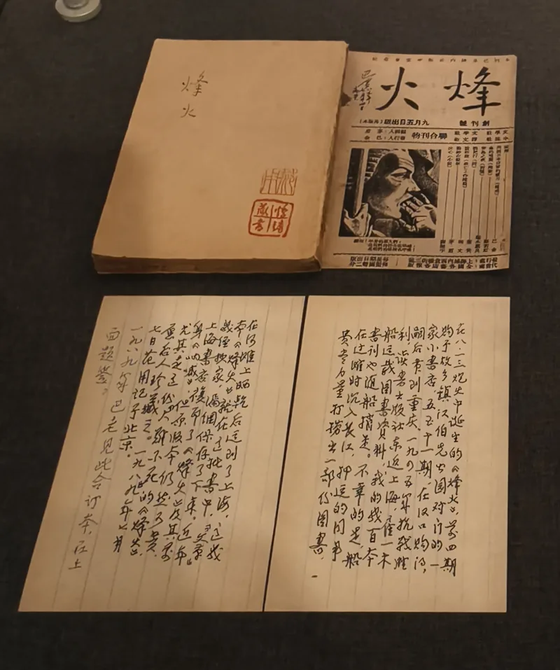 看展|出版家范用的书房 上海特展讲爱书人的故事 8 6a77b74e61a580adfe4b9513c592725d5d88a9311ba4cc1d6bcae5f00c776a10 article