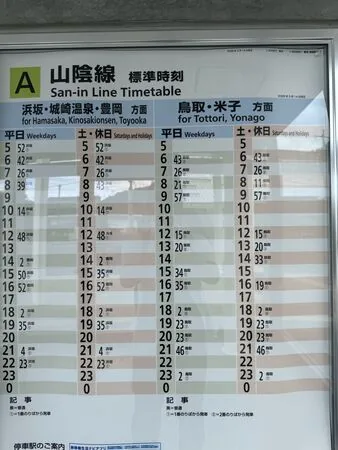 瑞风号专程停靠的鸟取隐世米其林餐厅 无人小站旁海景意大利面 12 ▲▼鳥取岩美Al Mare義大利餐廳與東濱海岸。(圖/《小虎食夢網》授權提供)