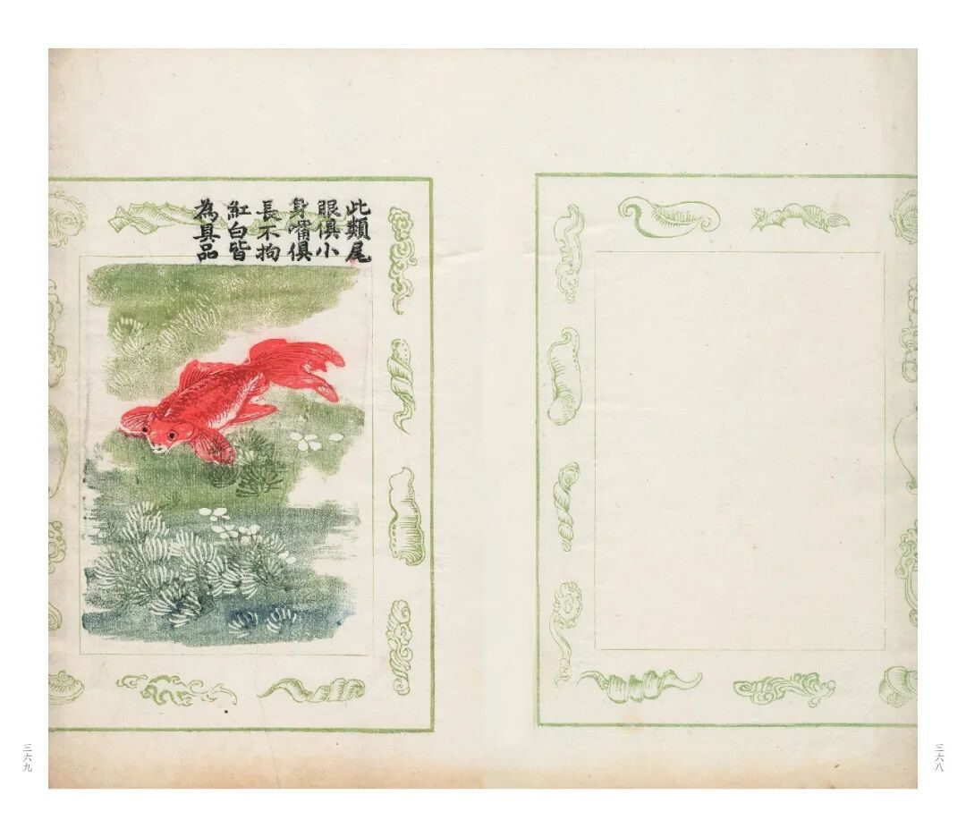 十竹斋笺谱等珍稀古籍影印出版 鲁迅曾盛赞其画刻印三绝 10 6ac3b4b74ad4a3385d1d75fe49e41d2138d46f5aa801ce93db5288b7a8b3ac60 article