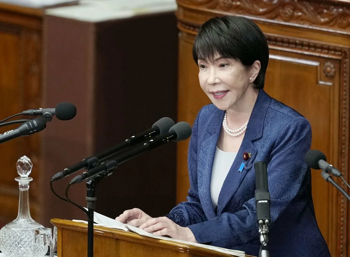 日本首相高市早苗在众议院全体会议上发表施政演说