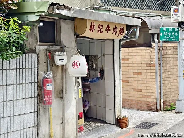▲▼台北大安古亭潮州街林記牛肉麵的半筋肉麵與免費加湯。（圖／《DARREN蘋果樹旅遊玩樂誌》授權提供）