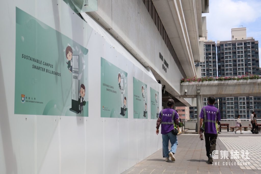 民主墙之死?|港大围封民主墙 校方:逐步将告示板数码化 3 6b37330f8e552b25c214ccab47bba1d44e3c3c5900f8b8f24cf013234a7be01a article