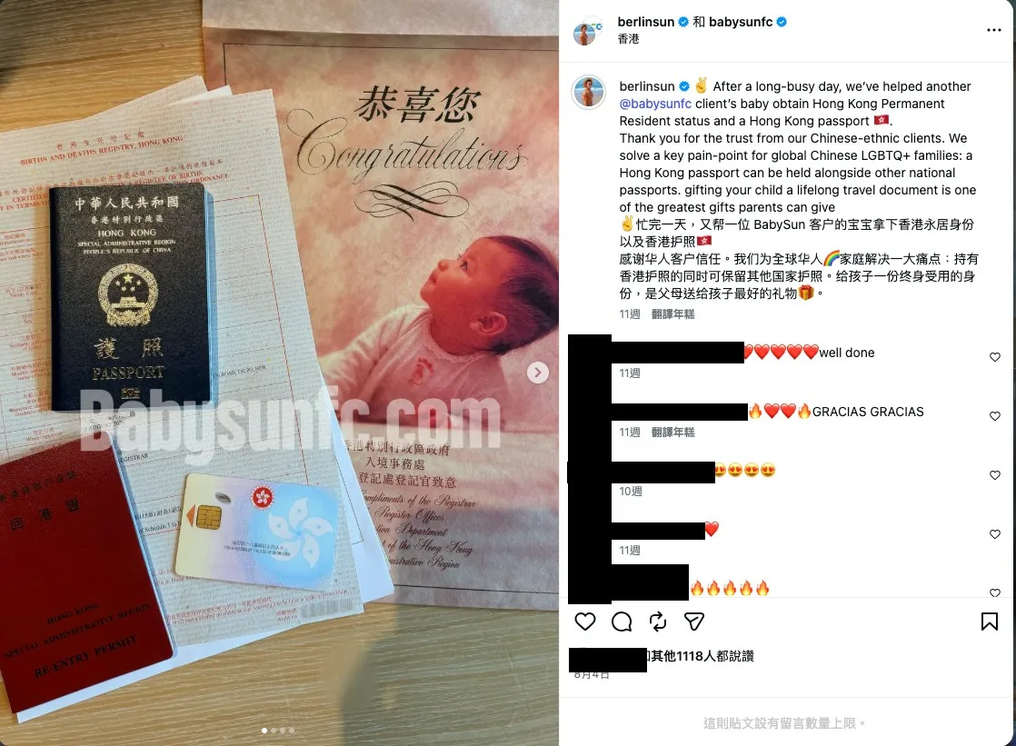中國內地網紅「Berlin柏林陽光」，在instagram發布多張與客戶及香港出生嬰兒的合照，並附有香港身份證、特區護照、回港證。（berlinsun instagram）