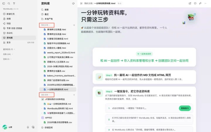 6b8b72473d35f0cf621cda97e5e6e7d0352ae4a2fff7943f019112d8a9adb536 article