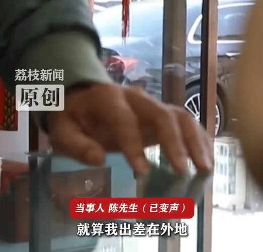 江蘇男子疑遭債主暗中定位急報警，警方調查揭發手機連結陷阱。（微博@大象新聞）