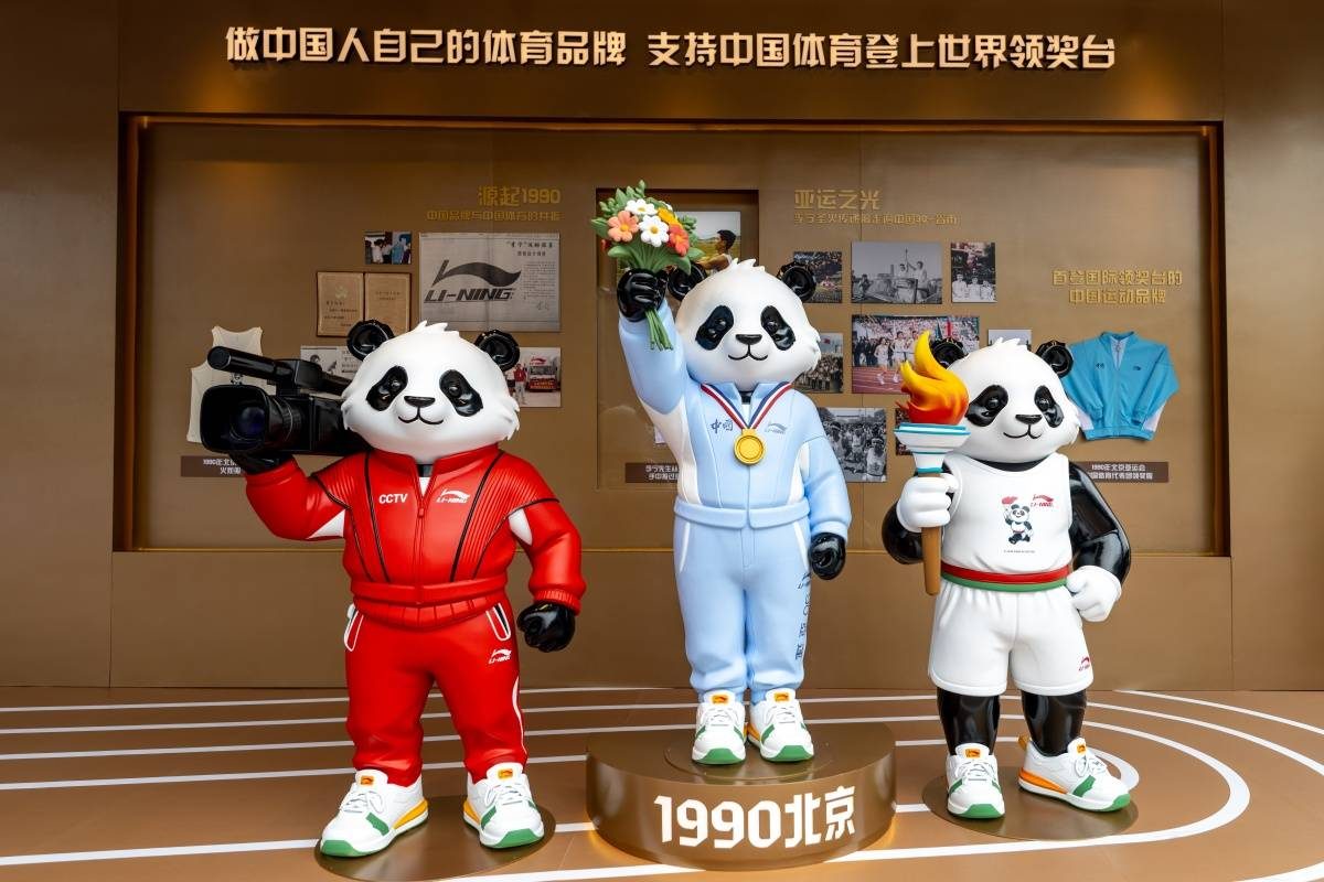 中国奥委会与李宁品牌联合发布了亚运会中国代表团领奖装备,背后有中国航天的技术 6 6bd7d2b0d8a4ec7570832a16b37e60c89230924f389115065352e7493dfa5e1c article