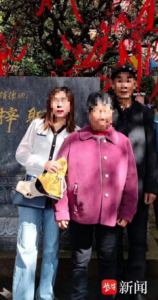 受害者生前相片。（揚子晚報）