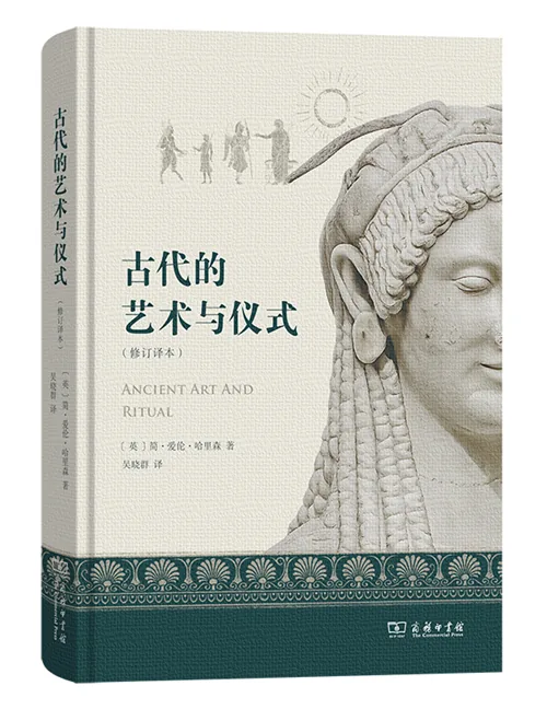 译著书单收《关于战争及其终结之道:十论》《书籍的秩序》等 4 6c09b76cecaa8299bf9da07a7b00de3ab2a06f4a181475c30b1e9b10ad4acec1 article