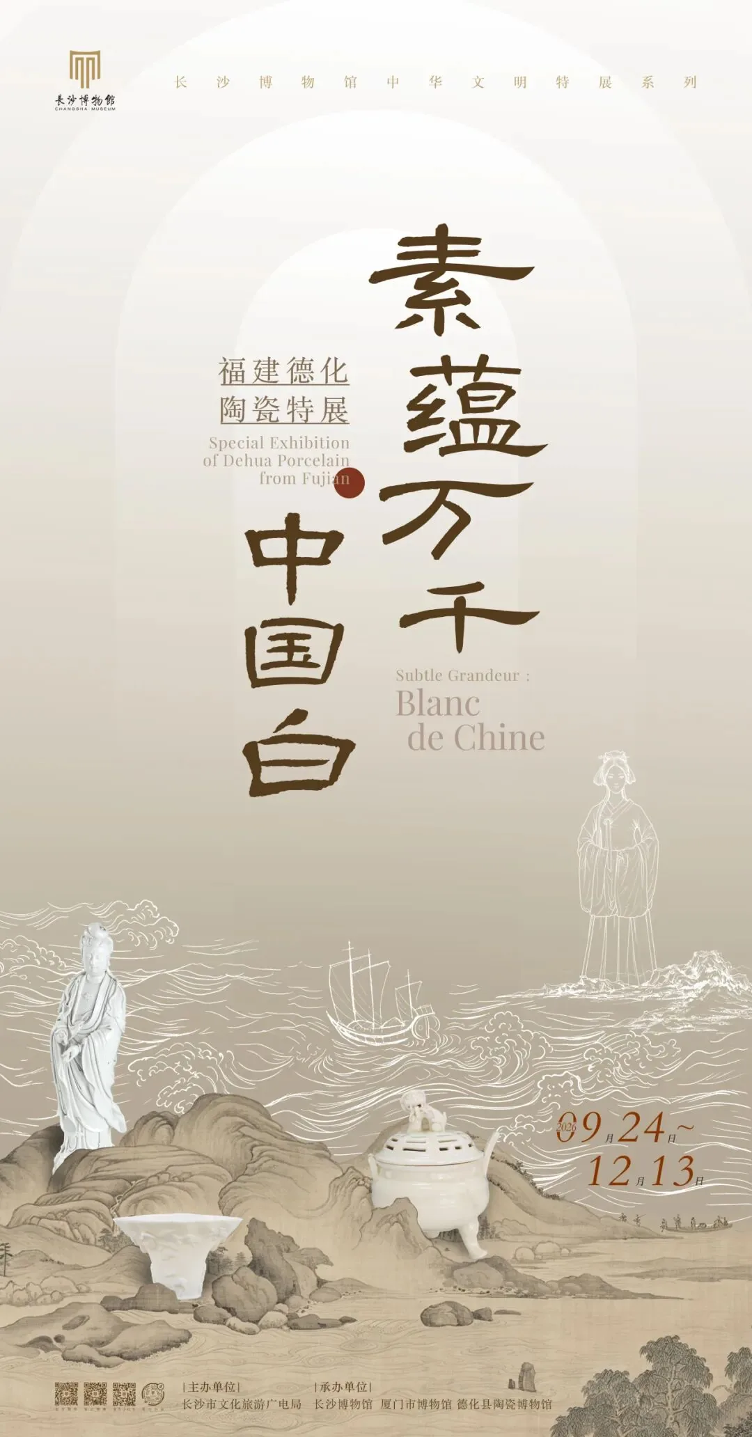 近期展讯|张充和“梅花知己”,齐白石的金石文心 35 6c172045f45d9aa54159704c1fc0e6d7214ef0eec7eca86432fe4552f562a1bc article