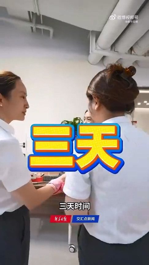 13歲上海少女靠AI開發「陪寫作業神器」　三天賺1.8萬人民幣贏比賽季軍。（微博@新華日報）