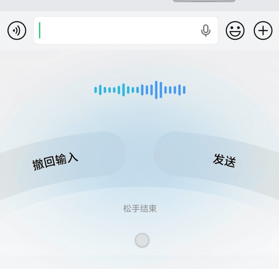 豆包输入法全平台打通 词库跨设备同步表达不断档 13 Image