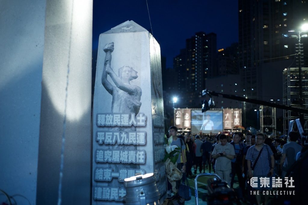 支联会案.庭审笔记|投身民运四十载 「爱国」李卓人陷囹圄 6 6dbf74e96b11a264136de0a1e99dc30b8967ae929d1d05187b5b182f83cdfb7d article