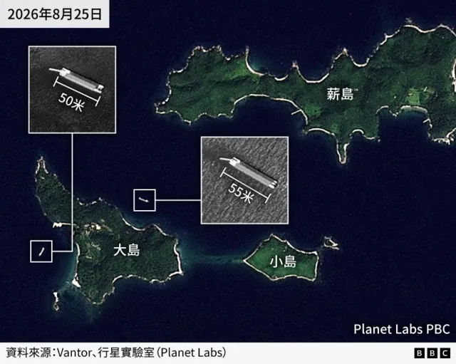 2026年8月25日的卫星影像显示，有两艘船，分别为50米和55米，位于元山附近的大岛（Tae Island）和薪岛（Sin Island）附近。