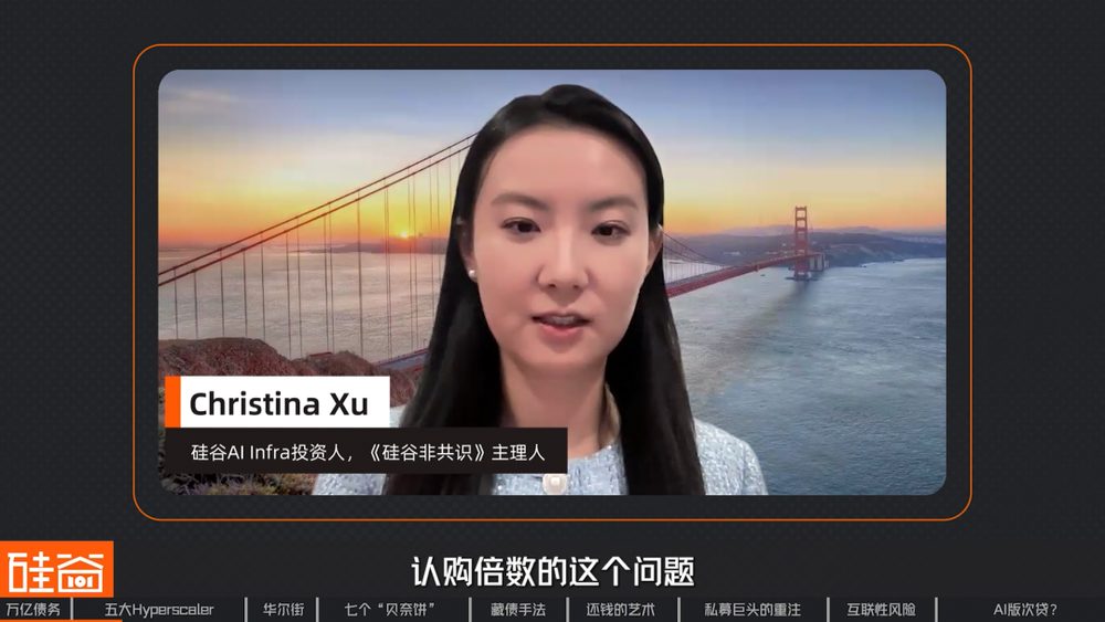 AI数据中心债务隐藏术:五大科技巨头1.65万亿美元影子借贷分析 8 6e2ae015513c9bf64127219327ed773b21ced60bdfd0aa61bdeaa220bafe99c5 article