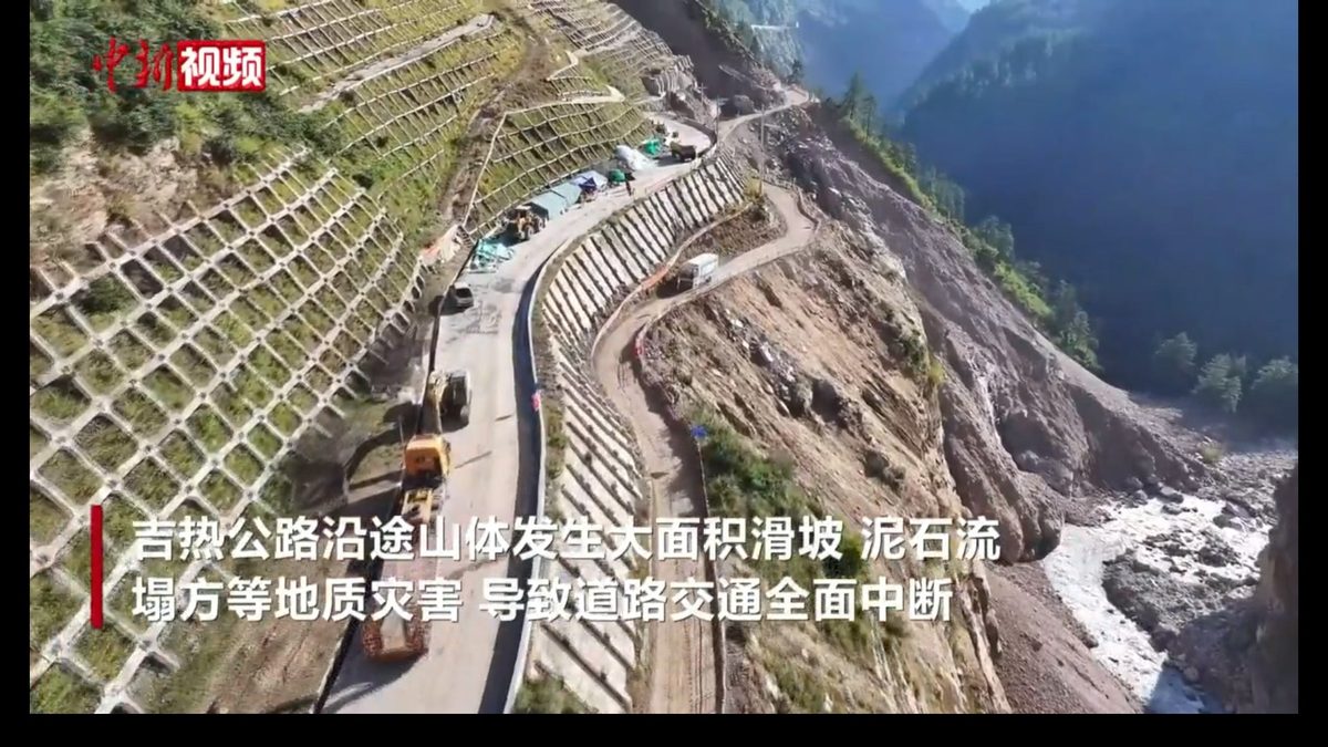 西藏泥石流|事发地去年泥石流17人失联 专家曾吁小心冰湖再溃决 9 2024年年底,西藏吉隆出入境邊防檢查站全力做好口岸道路復通工作。(中新社)