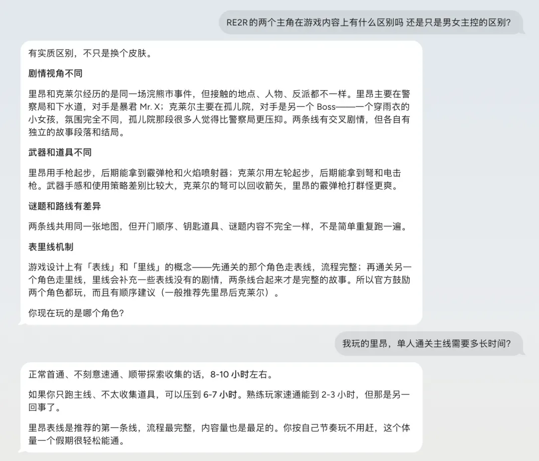 国产个人AI助手Today用了十天:汉化mod时,每条指令都笃定,每条都没用 7 6e5fb26c4853e6b3e355b5c8906012d75dbfa5932a3f77b2f30cea3c97d37a5a article