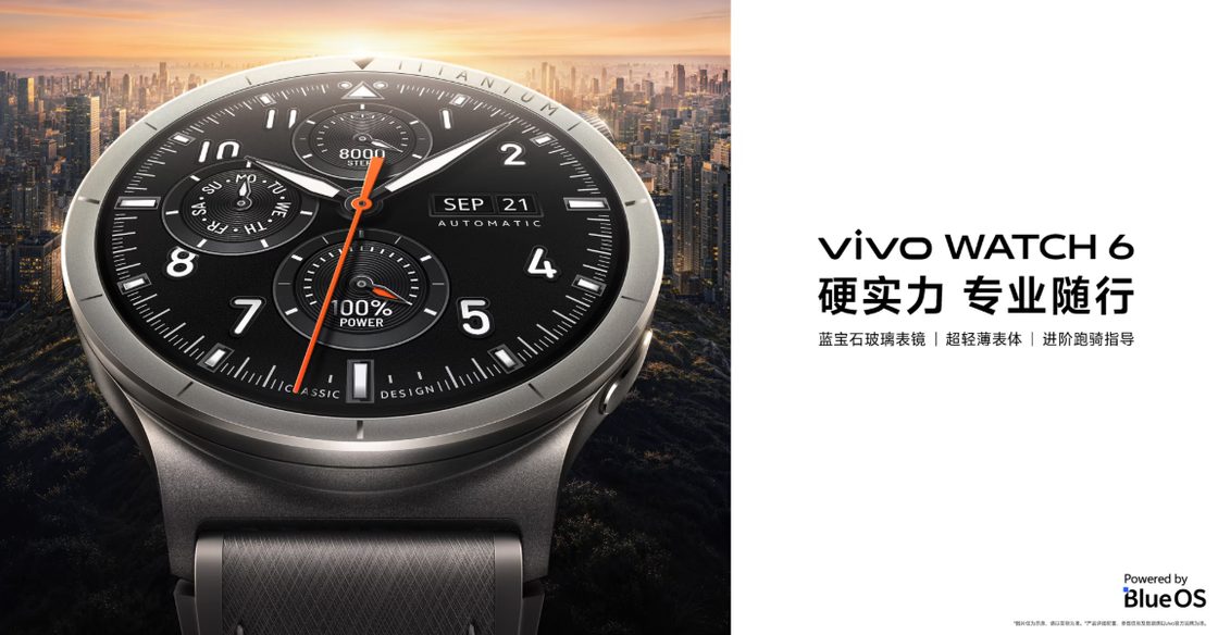vivo发布X500系列 谷歌推出首批Googlebook笔记本 5 6e77c245c93e56bda9972ef03e82319135c5ebb6008126572f1631078acac3d4 article