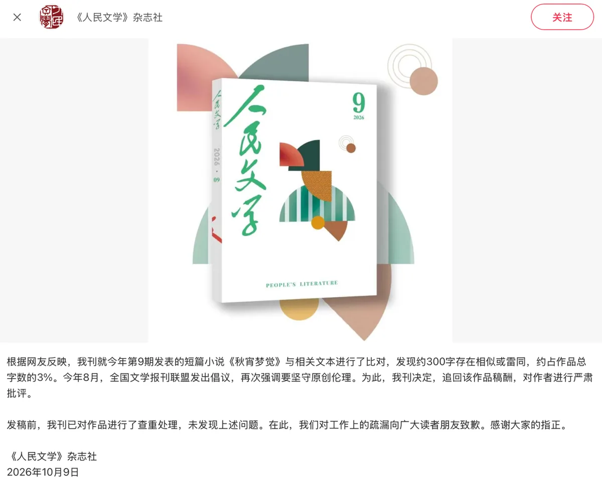 6eb451dd87fa7e2e9df775fd23355d3f291110286764436e5f8285a62005e3d3 article