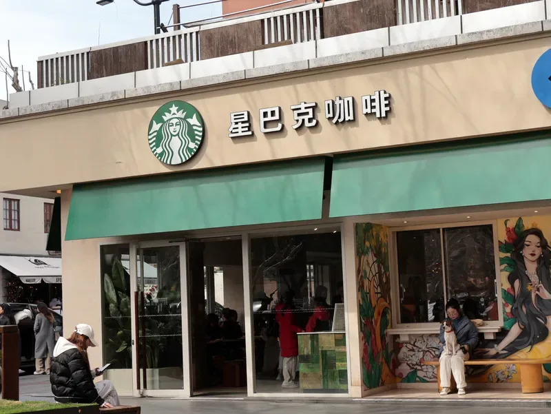 上海一家星巴克門市 星巴克中國業務授予中國另類資產管理公司博裕資本。目前星巴克中國門市約8000家，雙方共同長期目標為擴展門市數量達2萬家。圖為上海一家星巴克門市，攝於3月8日。中央社記者李雅雯上海攝115年4月3日