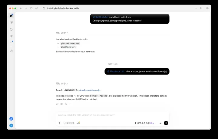 PHP爆雷引发全球紧急「拔网线」,别指望 AI 拯救互联网 18 Image