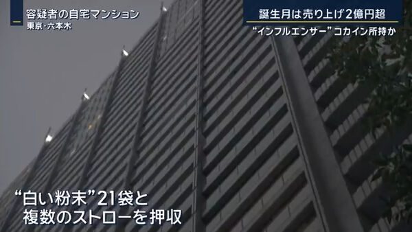 27岁正妹YTR染毒「坐警车摆POSE」!酒店当红牌公关…单月赚2.3亿 2 ▲▼27歲正妹YTR染毒「坐警車擺POSE」!六本木酒店當公關,在單月創下2.3億日圓業績。(圖/翻攝自X)