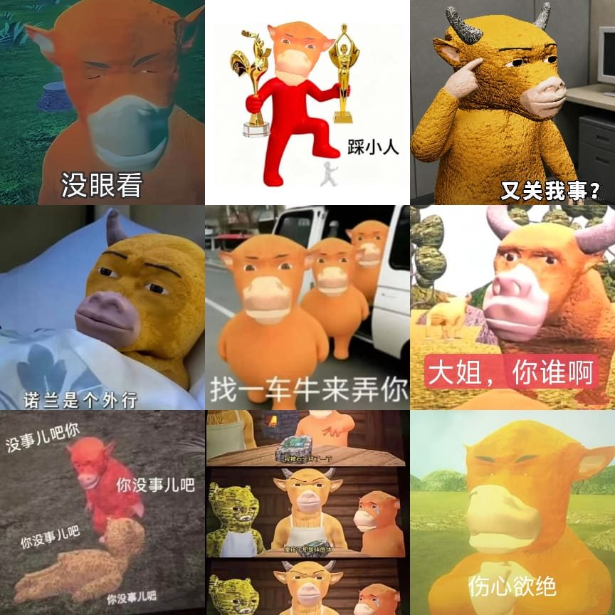 《牛来》上映十天票房仅七千 一日爆红破1500万 6 6f343336e6dfb65b17b991b6cc3ee015aa5eb82dc30277b241b02c2272590848 article