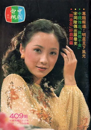 ▲資深女星藍琪傳出過世消息。（圖／翻攝自網路）