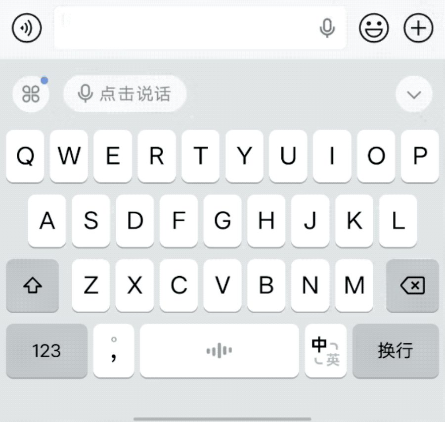 豆包输入法全平台打通 词库跨设备同步表达不断档 19 Image