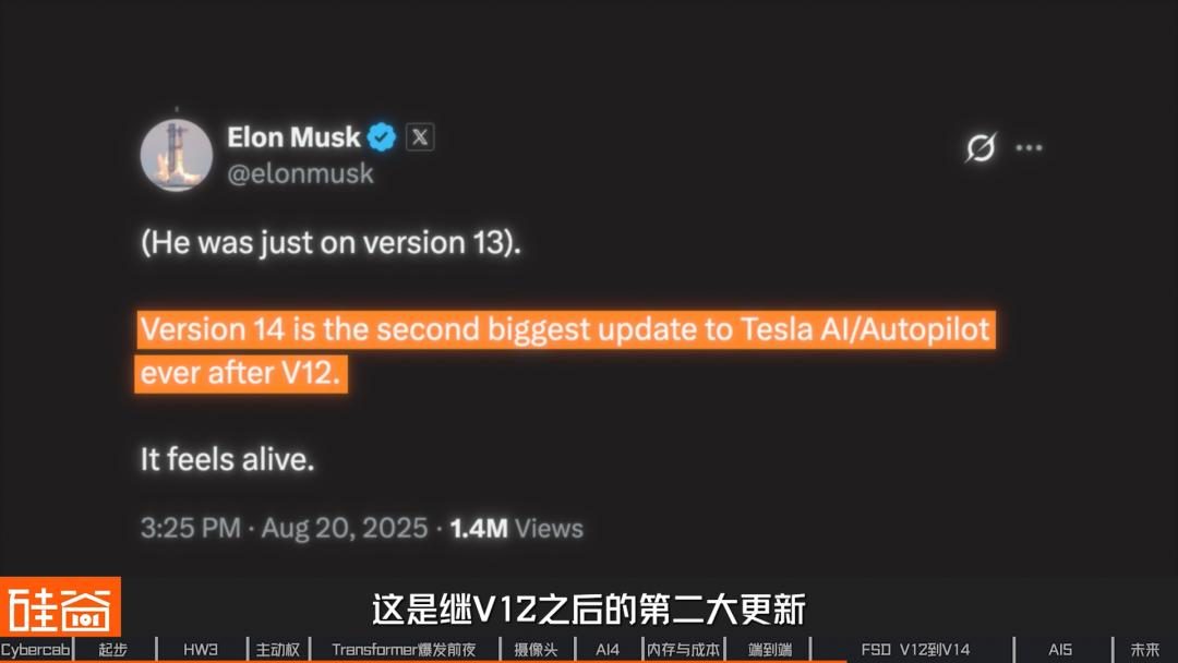 特斯拉FSD十三年:从Mobileye黑盒到自研芯片再到无方向盘 37 70266796d2d02377be8446c146ab0d28e87ebda91d57ed634d3ad4bbe42e776e article