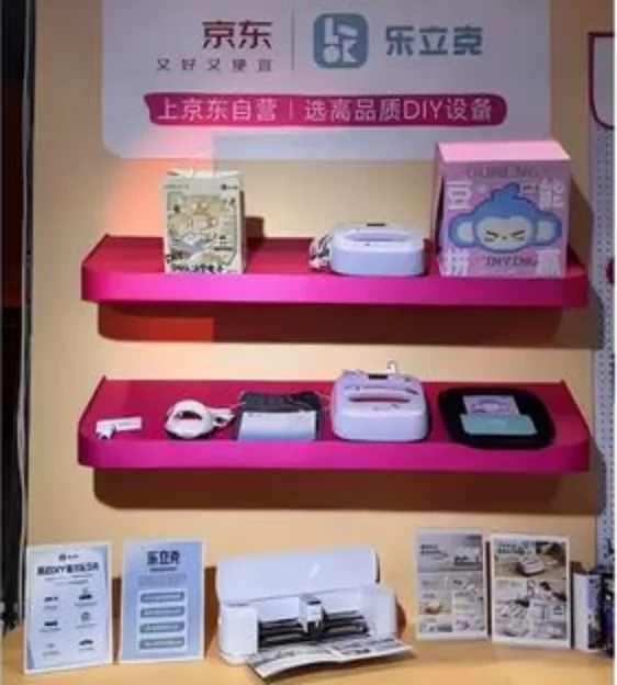 从全民风口到小众手作,拼豆只用了十个月 3 70517ce62e40adea4e963246a30ea4ef6abd205c41365e8a23810efb90f0925b article