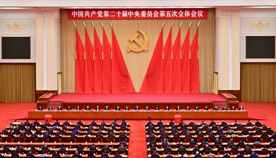 中共二十届五中全会在北京举行，会场里中央委员和候补中央委员就座