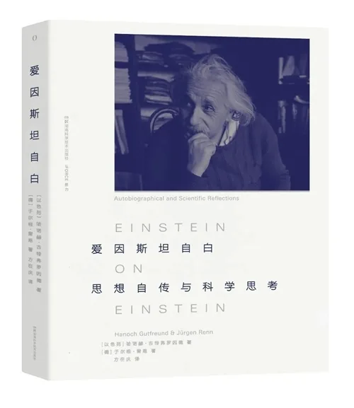 译著书单收《关于战争及其终结之道:十论》《书籍的秩序》等 20 70f7ac92ea06f0127534f2e7356f6a1f4c3a60fe1dc7b5da1ed84d52836e2422 article