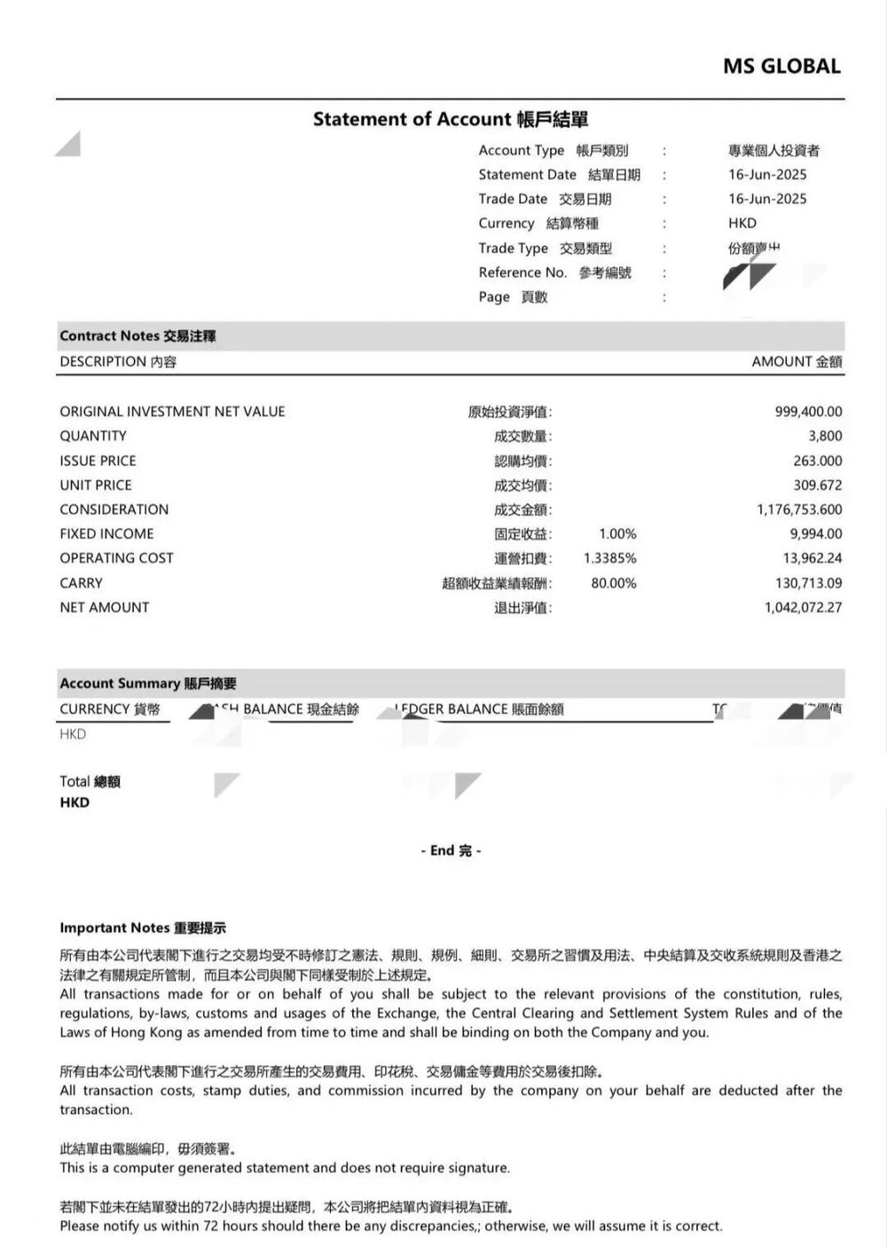 ZD Group兑付危机:20亿港元资金冻结 香港警方介入调查 16 7112a869896d8269c6bf82d65b49a81e5bb4b9d67cae276fa9c36bec81ab510f article