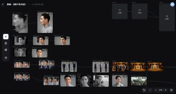 上影联手筷子科技建AI片场 50台DGX算力加万亿Token补贴 6 71137dc1ab3406c303c868c2a00eee4073c110f9de86ece345ccd9ab2931f9ff article