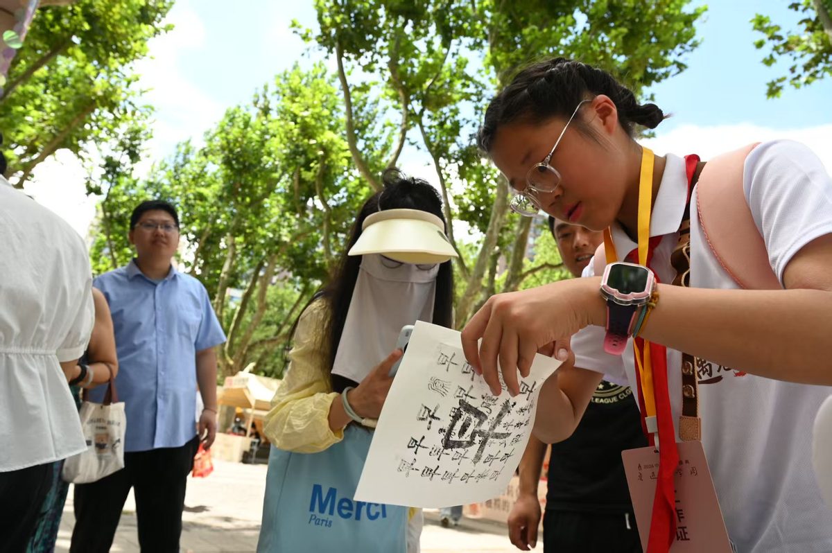 鲁迅文学奖首次走出北京 落地上海化作市民日常 2 713cc66f8651031e5943daa8213cfa6e1aad432aac1cecf8f6d56d03cc956918 article