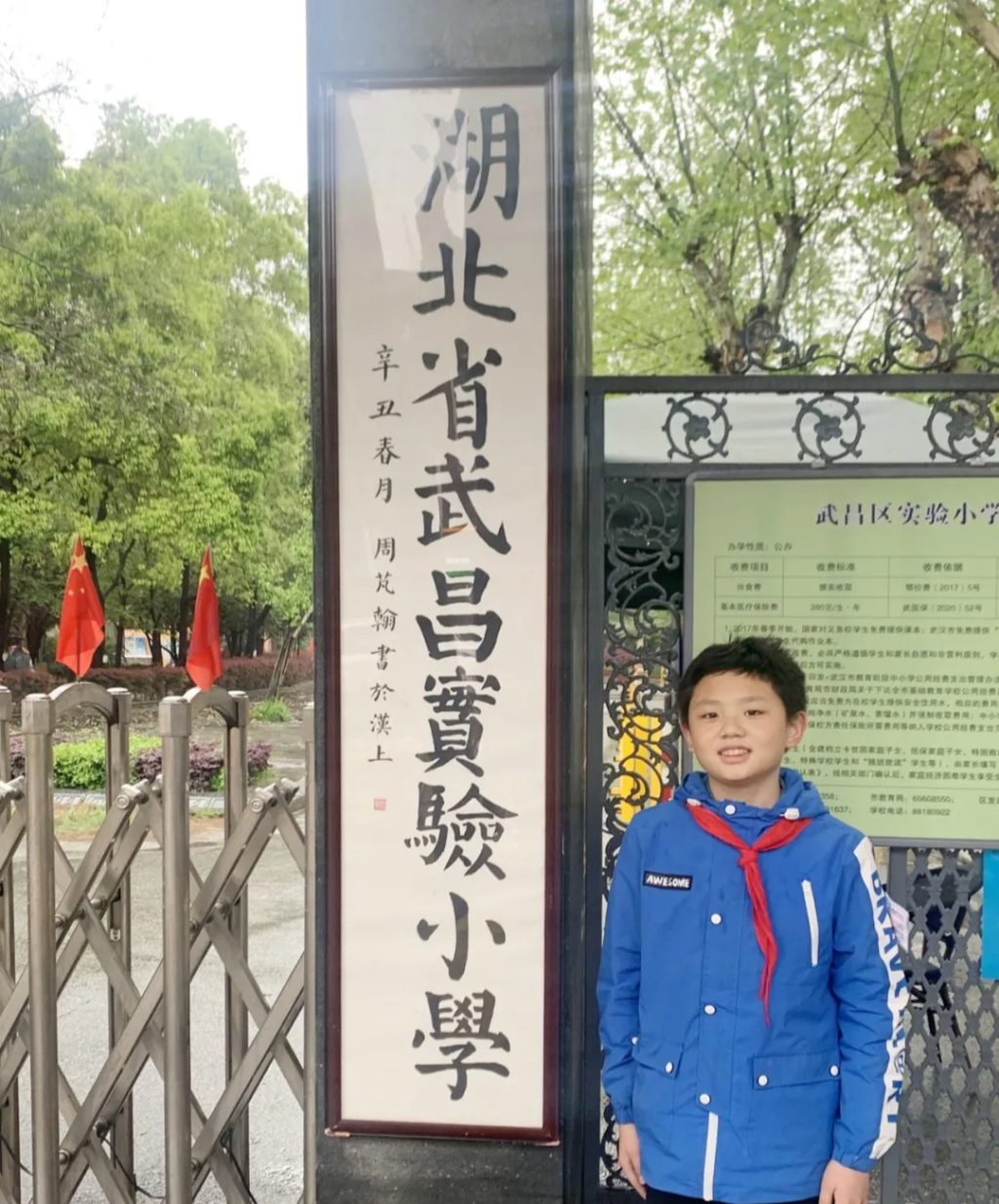 观察|把门面交给学生,教育需要这样的孩子味、泥土味、中国味 6 7141f0f1ae4834681c8f63c42011c47403e86cad4f59739525e0e469b69f4ab7 article
