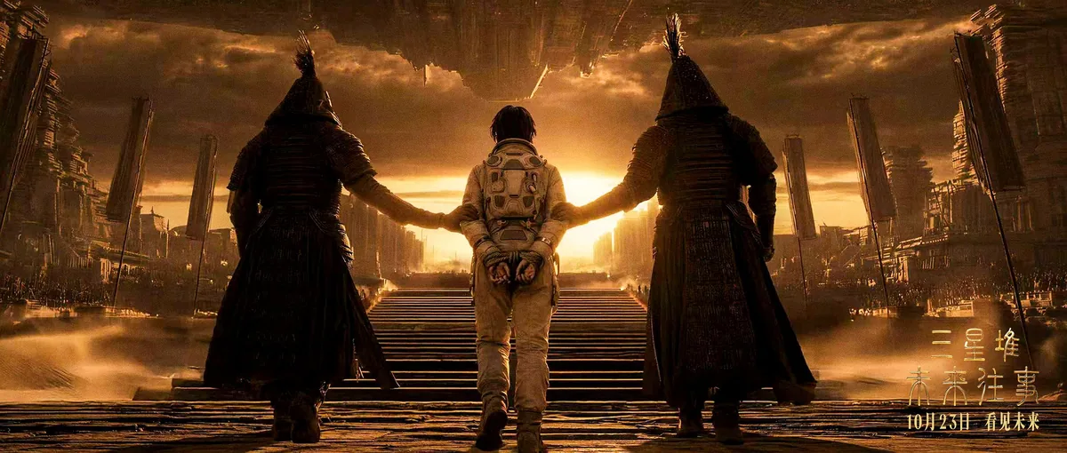 博纳首部AI院线电影《三星堆:未来往事》上映8天票房147万 3 714556efad0f56049160622c986b7861b55a5fa8c1ff203072871f6f2d62a5ac article