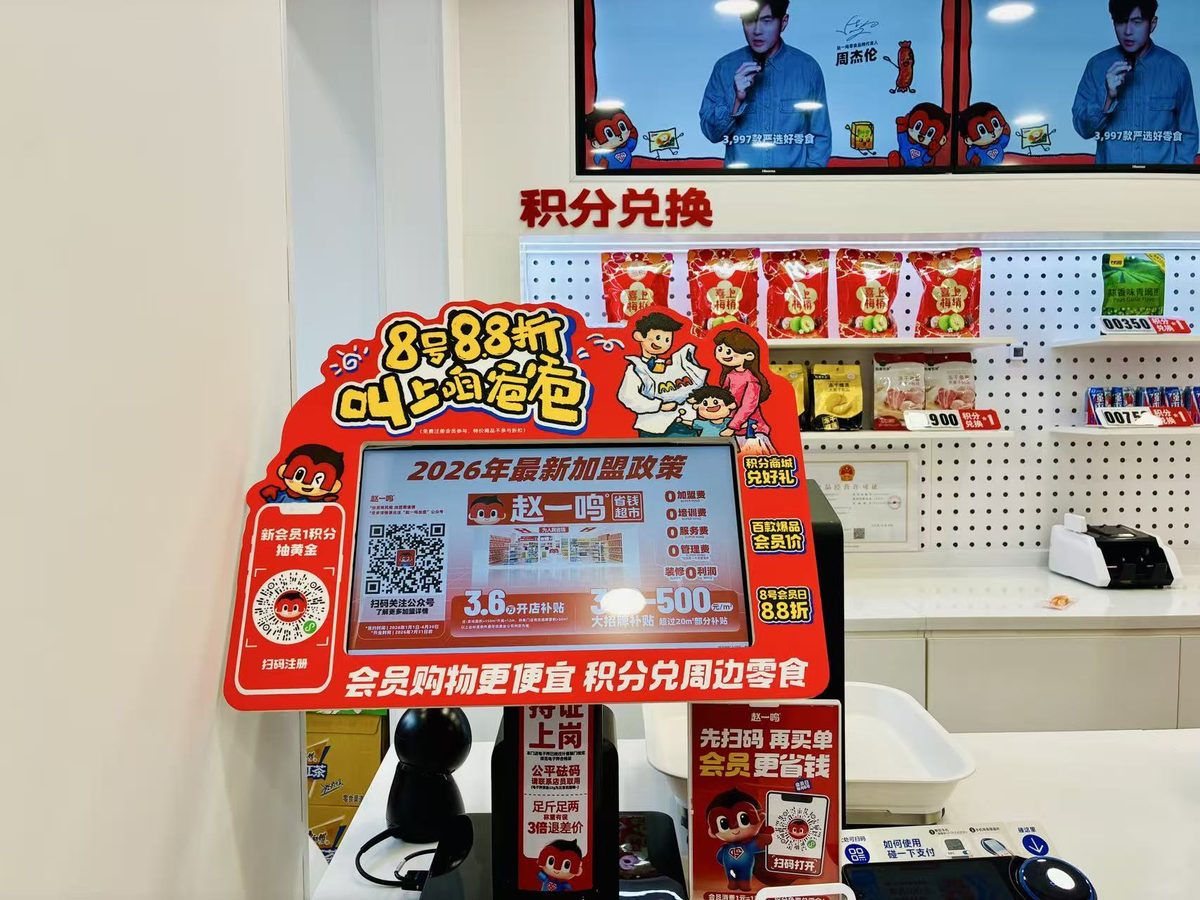 量贩零食能开万店却管不好一台秤 3 71c644d963cd9186b688b86cbc55cb417befcabfcc9908f8e9e50866b9ba280c article