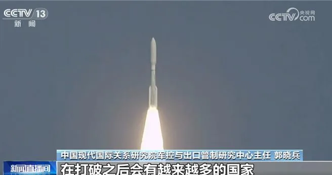 外太空治理「中國方案」推10項主張　反對武器化戰場化。（大陸央視）