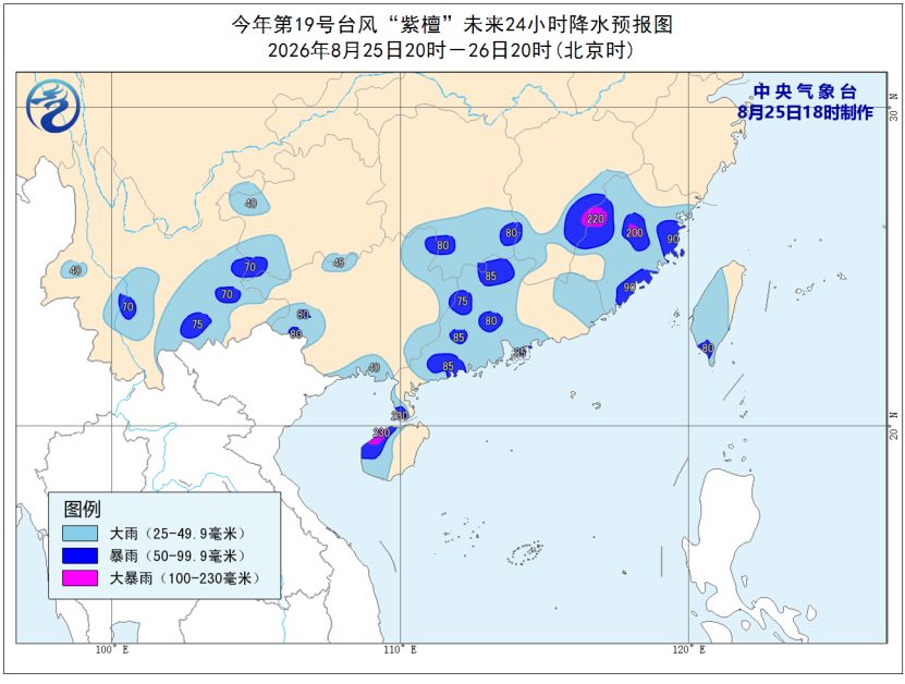 双台风逼近东南沿海 沙德尔或达强台风级登陆浙闽 4 72034a0353421eaa15df812adb593a4ec82af62a1837de3fcd2dc7438dde9952 article