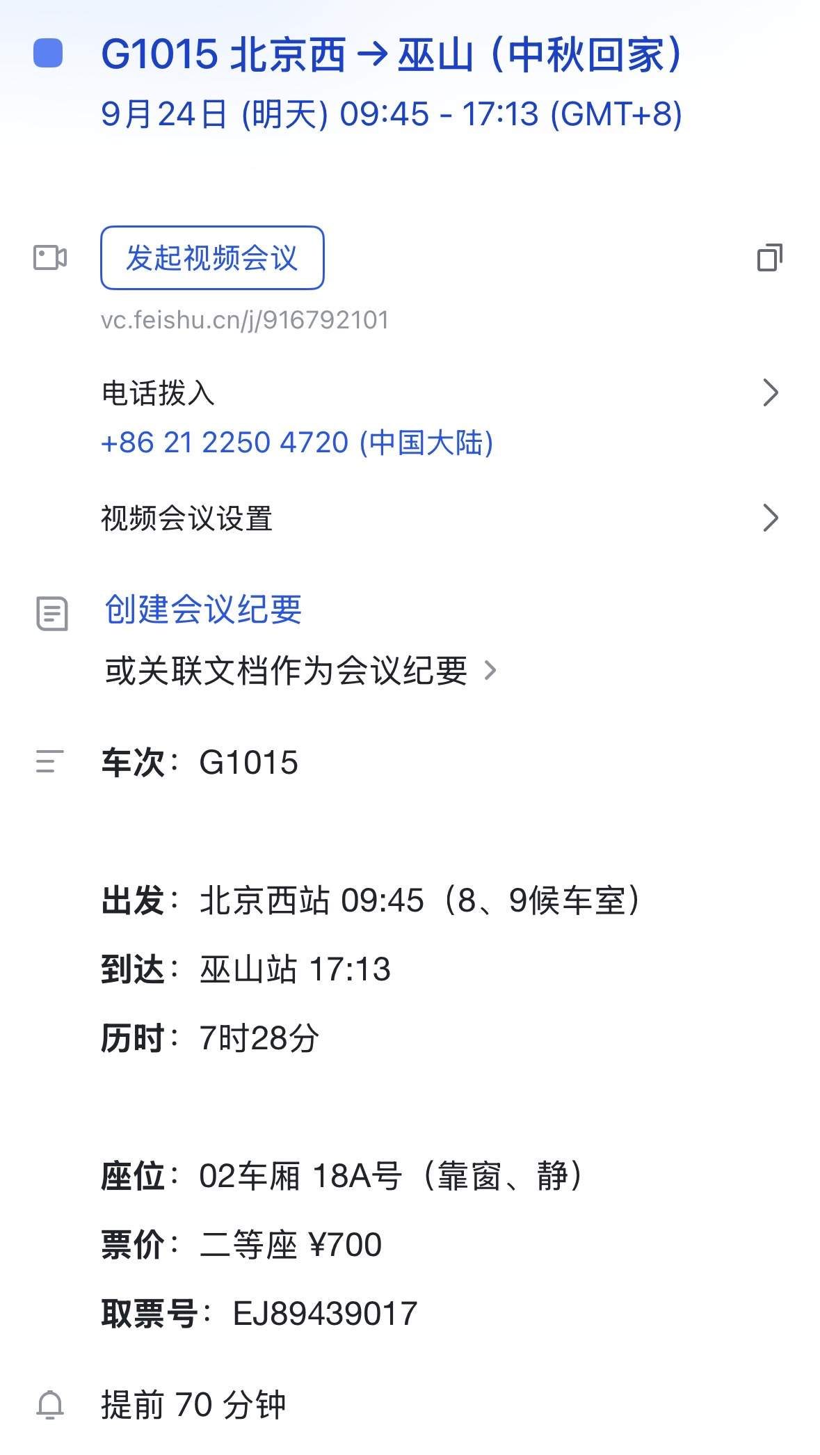 Meta靠自研Manus翻身!股价一夜暴涨11%,登顶苹果商店,增速反超ChatGPT 6 720f5438874724d622c246ac3af15393c779621d34243283662d54b223cb1a26 article
