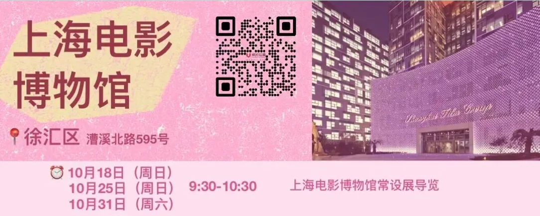 重阳节沪上16家博物馆近300组老少结伴看展 5 721954db7a3e04eed7e740ce67271d2516004bf73da52d9e036714ade23bd3ff article