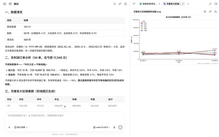 721afe8fb25cafe90b1b34c75b67959e9c6db8522b7a6bbb5d3349f03d15417a article
