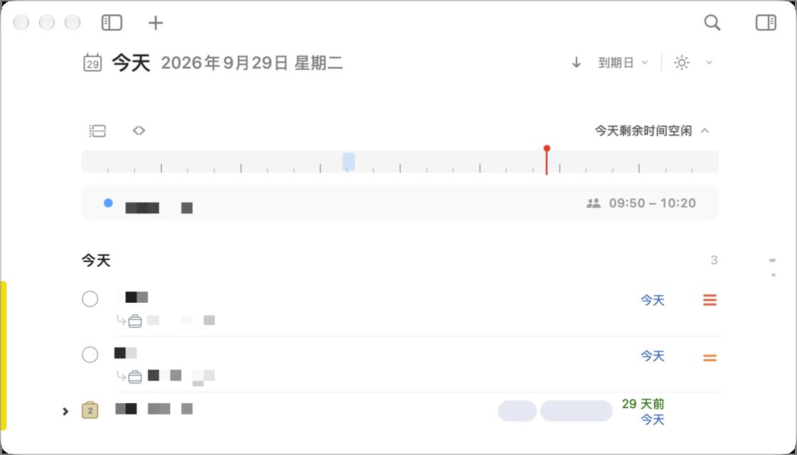 经典任务管理软件的现代重构: 新版 2Do 详解 3 726b4f3535c943c70fc2cfa8e86afb038f2276c4597d4a72ad713fdbfa833afc article