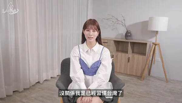 ▲▼阿部瑪利亞不藏了！　親口證實「嫁台灣人」：我是台灣媳婦。（圖／翻攝自阿部瑪利亞YouTube）